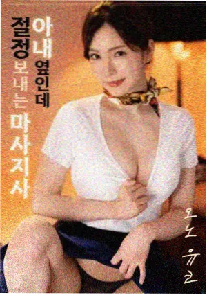节点密度榜首条目的缩略配图